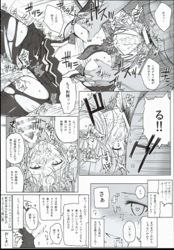 Page 160 of 2014~2015 HAMMER_HEAD Soushuubon +  Kaijou Genteibon Shuroku