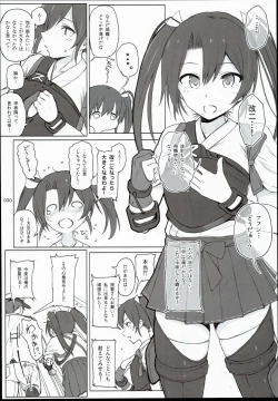 Page 30 of 2014~2015 HAMMER_HEAD Soushuubon +  Kaijou Genteibon Shuroku