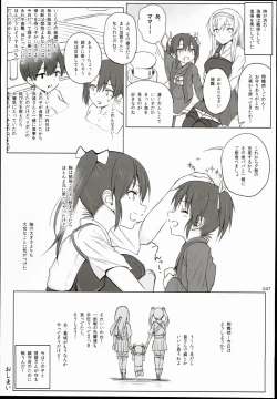 Page 47 of 2014~2015 HAMMER_HEAD Soushuubon +  Kaijou Genteibon Shuroku