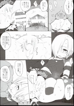 Page 65 of 2014~2015 HAMMER_HEAD Soushuubon +  Kaijou Genteibon Shuroku