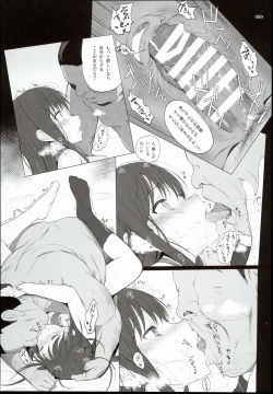 Page 89 of 2014~2015 HAMMER_HEAD Soushuubon +  Kaijou Genteibon Shuroku