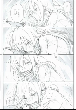 Page 8 of 2014~2015 HAMMER_HEAD Soushuubon +  Kaijou Genteibon Shuroku