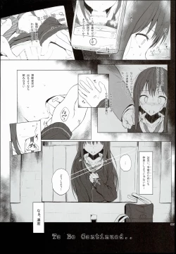 Page 95 of 2014~2015 HAMMER_HEAD Soushuubon +  Kaijou Genteibon Shuroku