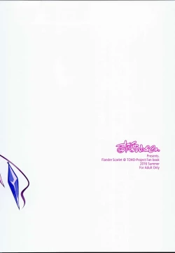 Page 20 of Kagekichan!!