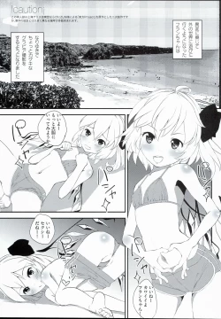 Page 3 of Kagekichan!!