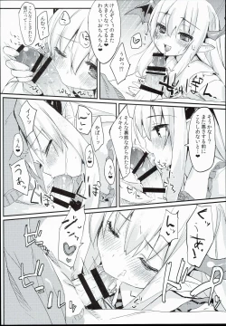 Page 14 of Vampy-chan Love Love Ecchi Book