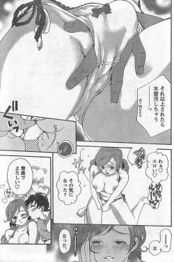 Page 165 of Monthly Vitaman 2007-09