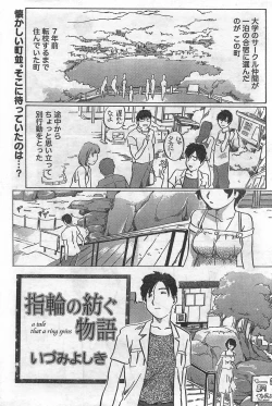 Page 181 of Monthly Vitaman 2007-09