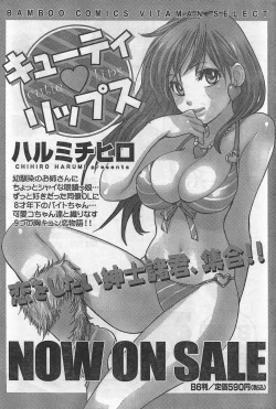 Page 55 of Monthly Vitaman 2007-09