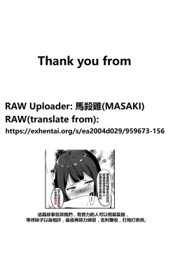 Page 21 of Gohoubi Pool Side