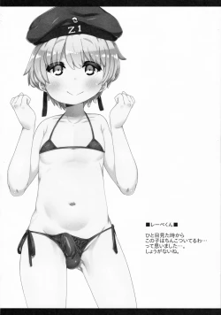 Page 16 of KanColle♂＋Sonota Hon