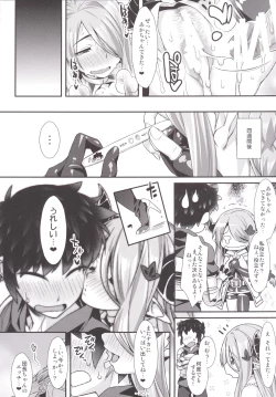 Page 19 of Danchousan to "Kozukuri Sex" Shiyokka?