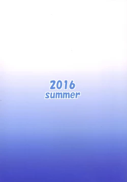 Page 28 of Zuho to no Seikatsu