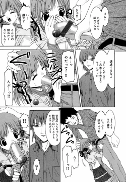 Page 110 of Binyuu Manifest