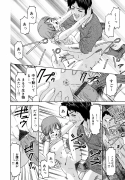 Page 131 of Binyuu Manifest