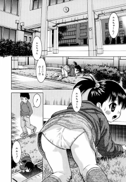 Page 23 of Binyuu Manifest