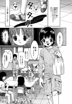 Page 40 of Binyuu Manifest