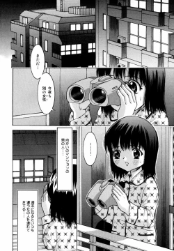 Page 7 of Binyuu Manifest