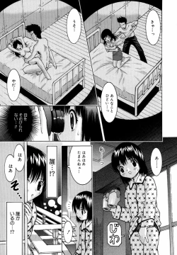 Page 8 of Binyuu Manifest