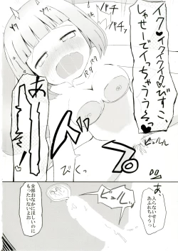 Page 20 of Beat-GirlFriend