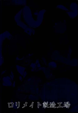 Page 28 of Usagi no Takujisho-san