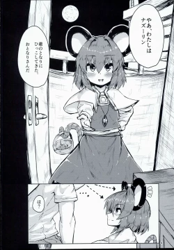 Page 4 of Otonari wa Nazrin