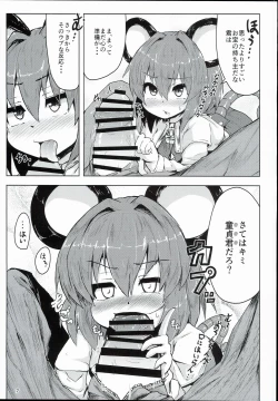 Page 7 of Otonari wa Nazrin