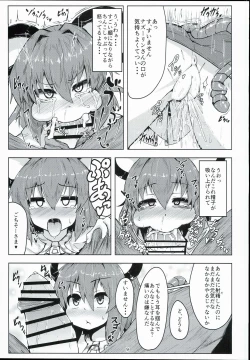 Page 9 of Otonari wa Nazrin