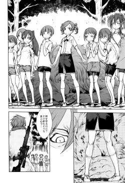 Page 139 of Jinrou Kyoushitsu