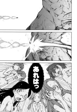 Page 162 of Jinrou Kyoushitsu