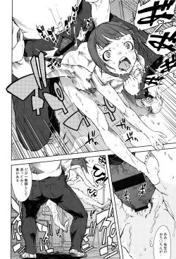 Page 37 of Jinrou Kyoushitsu