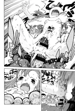 Page 63 of Jinrou Kyoushitsu