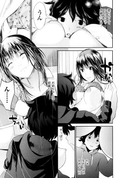 Page 30 of Onee-chan no Naka