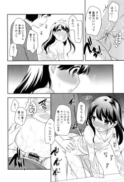 Page 132 of Loli Kuri Gohan