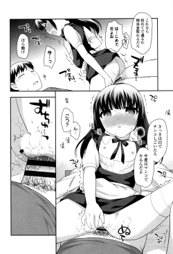 Page 146 of Loli Kuri Gohan