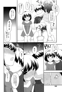 Page 162 of Loli Kuri Gohan