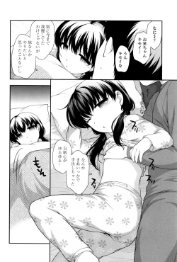 Page 56 of Loli Kuri Gohan