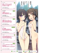 Page 10 of Hadaka jan