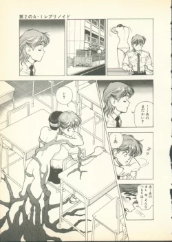 Page 104 of Fobia Vol.01