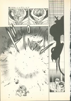 Page 114 of Fobia Vol.01