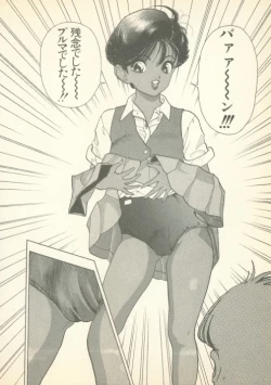 Page 11 of Fobia Vol.01