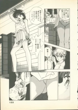 Page 132 of Fobia Vol.01