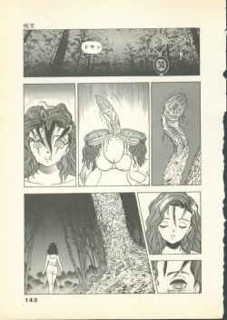 Page 142 of Fobia Vol.01