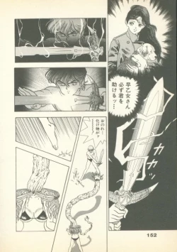 Page 151 of Fobia Vol.01