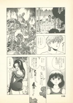 Page 157 of Fobia Vol.01