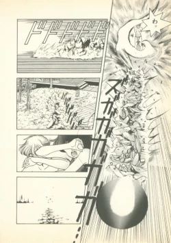 Page 161 of Fobia Vol.01