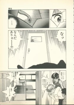 Page 22 of Fobia Vol.01