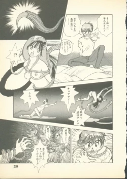 Page 28 of Fobia Vol.01