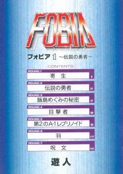 Page 3 of Fobia Vol.01