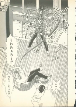 Page 40 of Fobia Vol.01